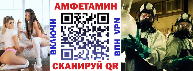 АМФЕТАМИН 97% Городовиковск