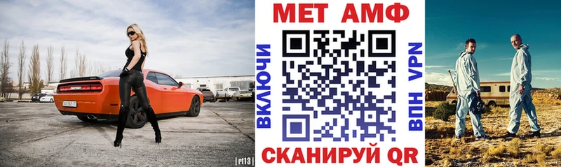 АМФЕТАМИН Premium Городовиковск