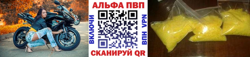 А ПВП СК КРИС Городовиковск