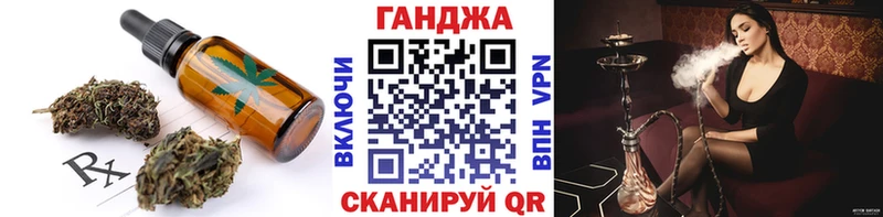 Печенье с ТГК марихуана Городовиковск
