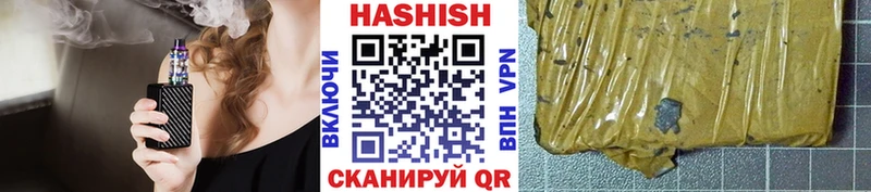 ГАШИШ hashish  площадка официальный сайт  Городовиковск  наркота 