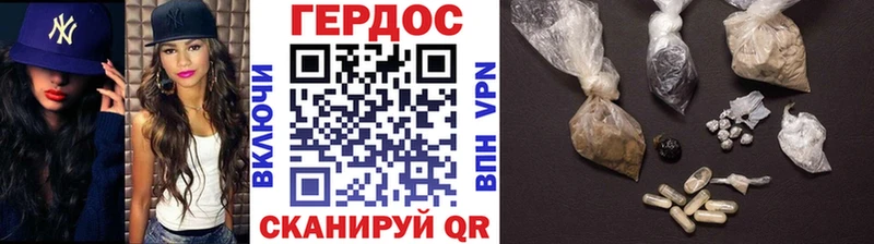 Героин белый  даркнет Telegram  Городовиковск 