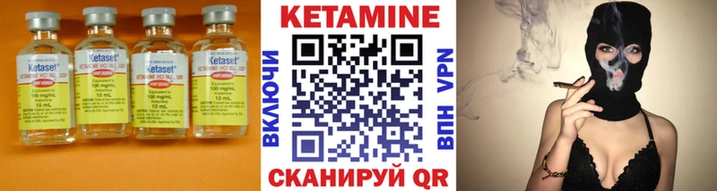 KRAKEN   Городовиковск  КЕТАМИН ketamine  наркошоп 