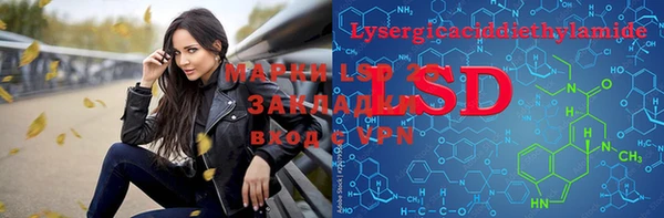 MDMA Лабытнанги