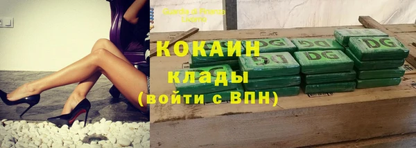 MDMA Лабытнанги
