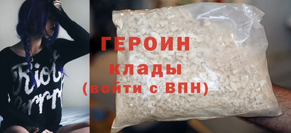 марки nbome Лагань