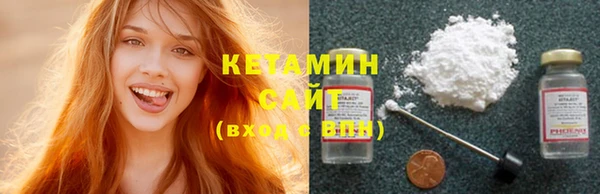 MDMA Лабытнанги