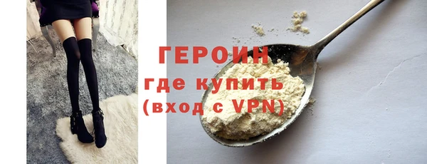 марки nbome Лагань