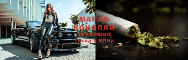 MDMA Лабытнанги