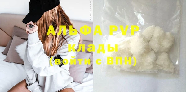 марки nbome Лагань