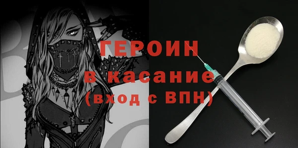 марки nbome Лагань