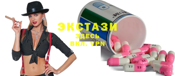 MDMA Лабытнанги