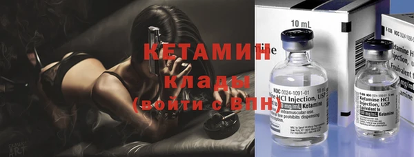 синтетический гашиш Ладушкин