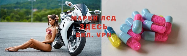марки nbome Лагань