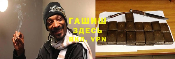 синтетический гашиш Ладушкин