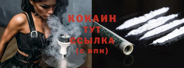 марки nbome Лагань