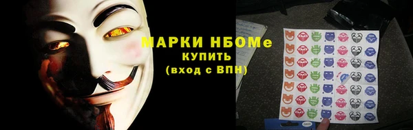 синтетический гашиш Ладушкин