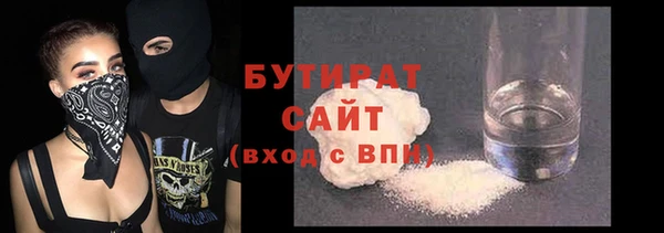 синтетический гашиш Ладушкин