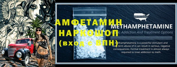 марки nbome Лагань