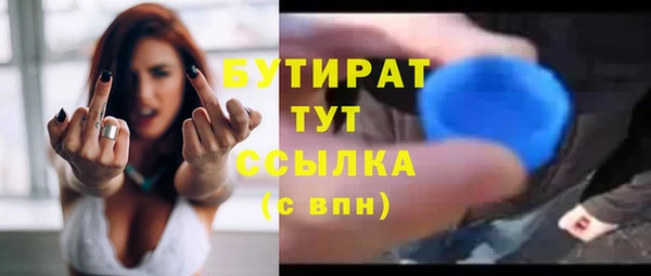 синтетический гашиш Кулебаки