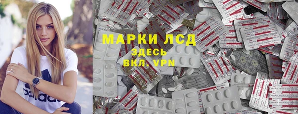 MDMA Лабытнанги