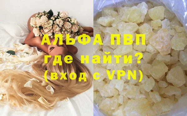 синтетический гашиш Ладушкин
