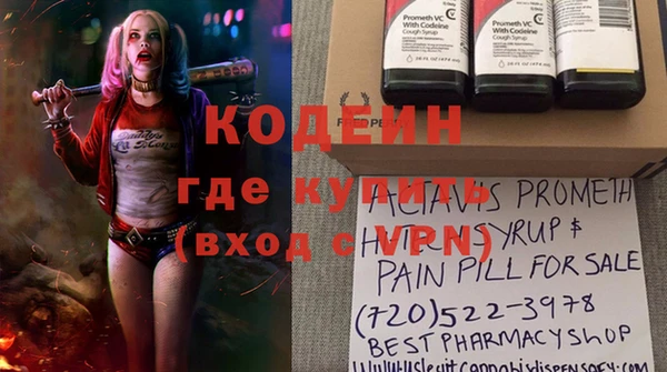 синтетический гашиш Ладушкин