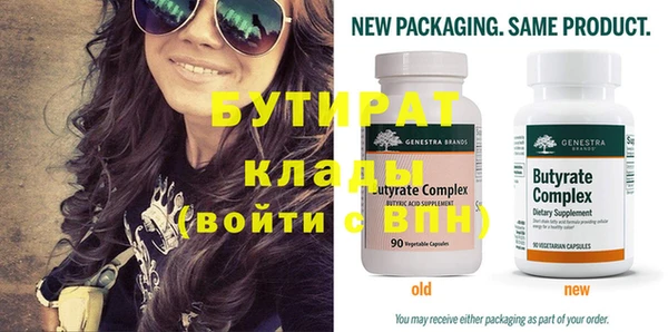 MDMA Лабытнанги
