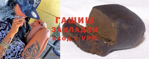 синтетический гашиш Ладушкин