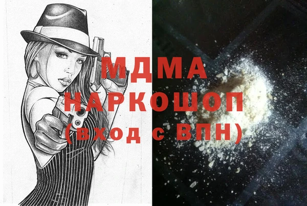 MDMA Лабытнанги