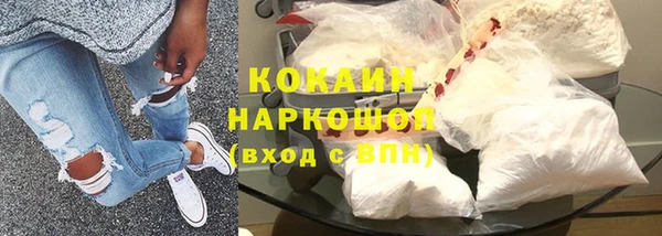 MDMA Лабытнанги