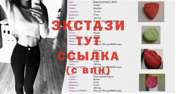 марки nbome Лагань