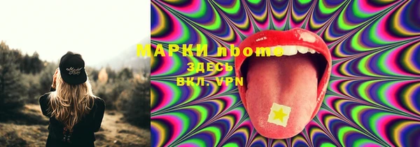 марки nbome Лагань