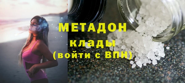 MDMA Лабытнанги