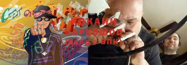 не бодяженный Алапаевск