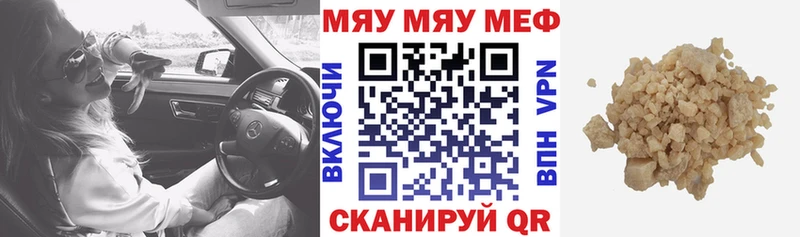 наркошоп  Городовиковск  Меф 4 MMC 