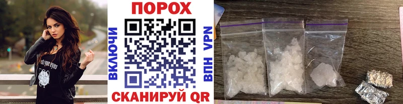 Первитин Декстрометамфетамин 99.9%  дарнет шоп  нарко площадка формула  Городовиковск 