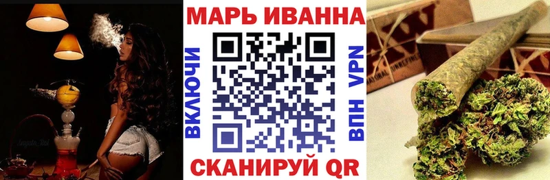 магазин  наркотиков  Городовиковск  Канабис план 