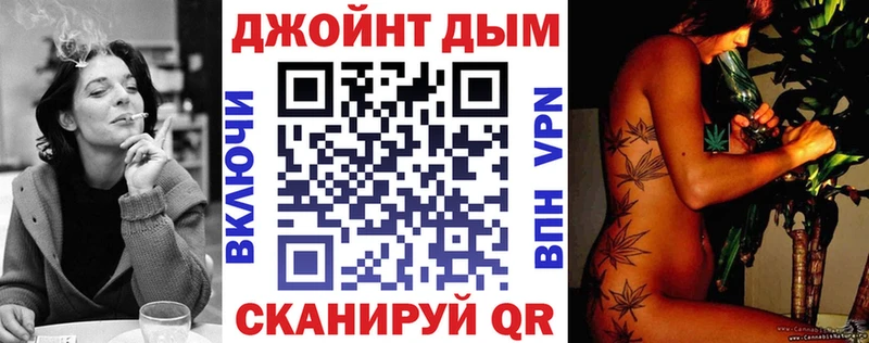 Каннабис гибрид Городовиковск
